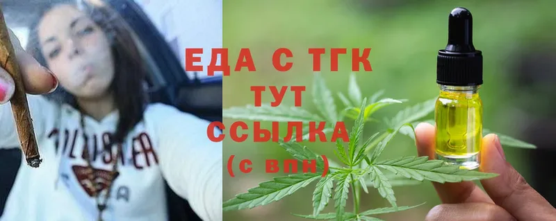 Наркота Сосновый Бор Кодеин  Alpha-PVP  ГАШ  МЕФ  Cocaine  Бошки Шишки 