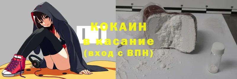 мега как зайти  Сосновый Бор  Cocaine Эквадор  что такое  